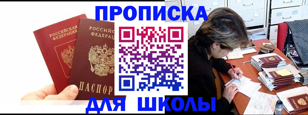 временная регистрация гарантия в Коврове